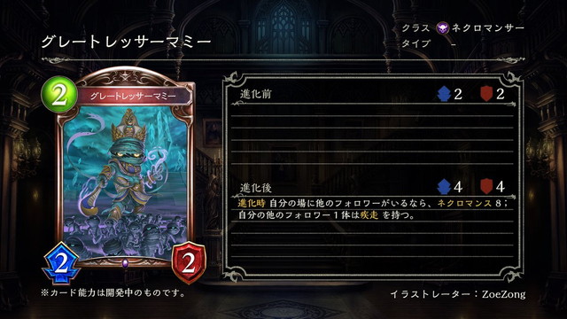 Cygames シャドウバース 第13弾カードパックより新カード清純なる祈り エイラ 聖弓の使い手 クルト など8枚を公開 Social Game Info