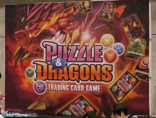 キャラホビ15 パズドラtcg アンジュ Wixoss など人気tcgが出展 新作tcgの先行体験会も Social Game Info