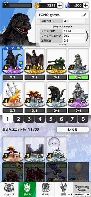 Toho Games スマホ向けゴジラゲーム3作品連続リリースの第二弾 ゴジラ バトルライン Godzilla Battle Line のキービジュアルと最新pvを公開 Social Game Info