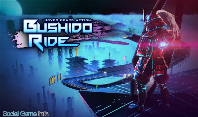 ブリブザー Unreal Engine 4を使ったフル3dアクションレースゲーム Bushido Ride Ios版をリリース Social Game Info