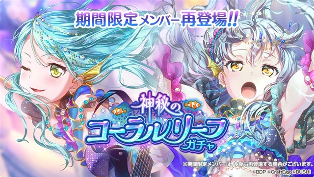 新作 ポケモンマスターズ が早くも1位を獲得し 首位争い演じる Fgo パズドラ の間に割って入る モンスト 荒野行動 も上位に定着 App Store売上ランキングの1週間を振り返る Social Game Info