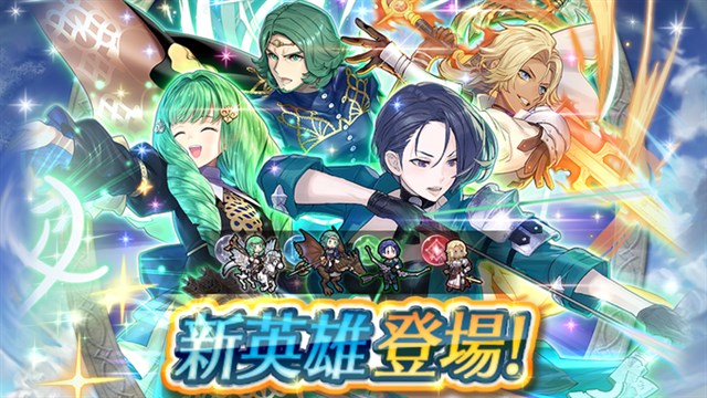 任天堂 ファイアーエムブレム ヒーローズ で新英雄召喚イベント 女神の僕たる者たち を開始 ストーリーマップ第4部12章も配信 Social Game Info