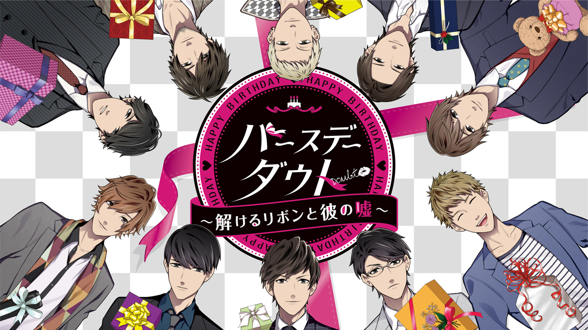 ダウト 嘘つきオトコは誰 Japaneseclass Jp