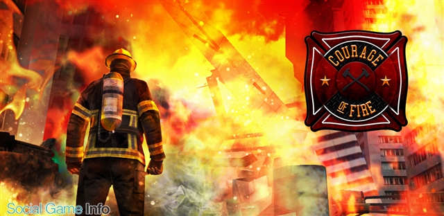 Summertimestudio ファイヤーサバイバルアクション Courage Of Fire をリリース 消防士となって火災現場に果敢に立ち向かおう Social Game Info