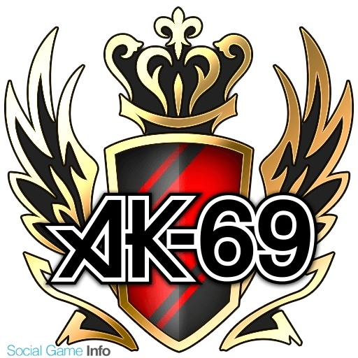 サイバード Bfb 15 でak 69と挿入歌タイアップを行ったオリジナル浦和レッズpv第2弾をtvcmとして放映 Ak 69タイアップイベントも開催 Social Game Info