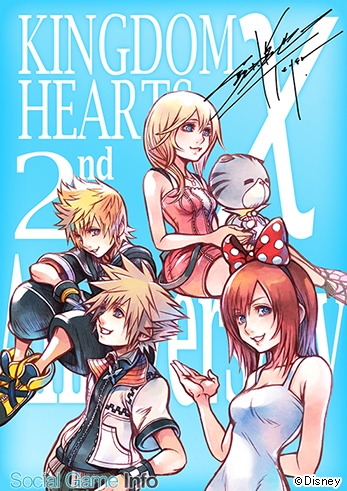 スクエニ Kingdom Hearts X Chi を Mixiゲーム でリリース 野村哲也氏のサイン入りフィギュアやamazonギフト券が当たるキャンペーンも Social Game Info