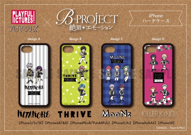 プレイフルマインドカンパニー アニメ B Project 絶頂 エモーション のスマホハードケース ストローマーカーを発売決定 Social Game Info