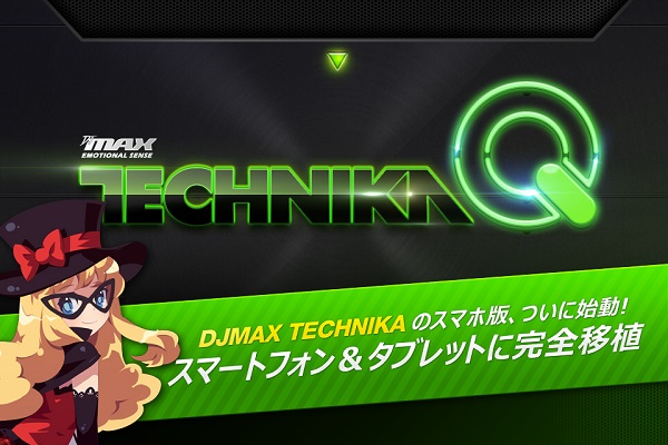 ネオウィズ スマホ向けリズムアクションゲーム Djmax Technika Q をリリース Social Game Info