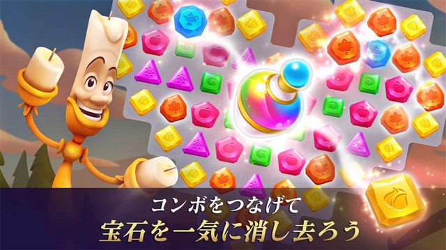 ゲームロフト ディズニープリンセスがテーマのスマホ向けパズルゲーム ディズニープリンセス マジェスティック クエスト の事前登録を開始 Social Game Info