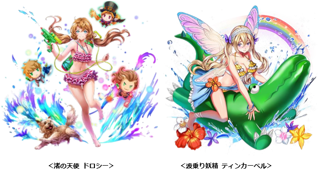 モブキャスト 18 キミトツナガルパズル にて夏キャンペーンを開催 水着ダイバーが手に入る 夏と水着と救世主ガチャ が登場 Social Game Info