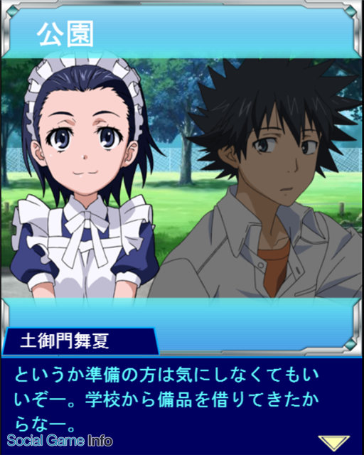 Kadokawa とある魔術の禁書目録 頂点決戦 で期間限定イベント とあるメイドの競技大会 を開催 新カード投入の デウスガチャ も Social Game Info