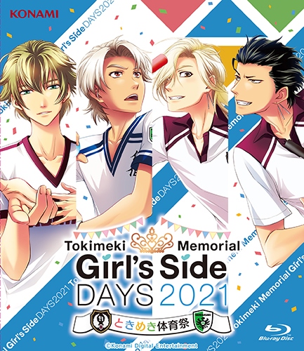 KONAMI、「ときめきメモリアル Girl's Side DAYS2021ときめき体育祭」のイベントBlu-rayを10月28日に発売