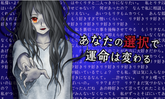 Softcream なほちゃん あなたを死んでも許さない Ios版の配信を開始 Android版と内容が違う連鎖が爽快なひっぱりゲーム Social Game Info