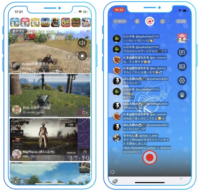モイ スマートフォンの画面をそのまま配信できるアプリ Screencas の提供開始 Social Game Info