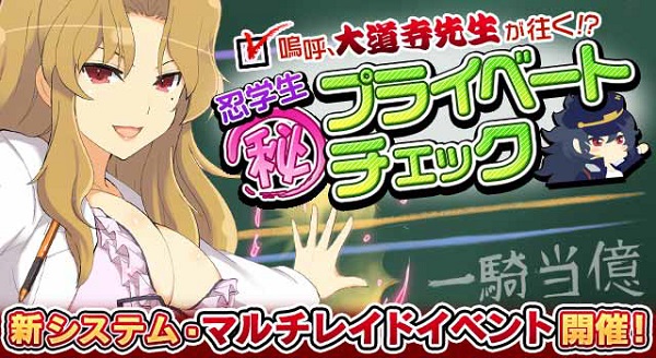 CR閃乱カグラ [無断転載禁止]©2ch.net	->画像>19枚 
