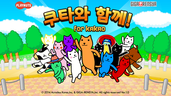 アクロディア 韓国 カカオトーク 向けソーシャルゲーム クターといっしょ For Kakao の登録者数がサービス開始約2週間で50万人を突破 Social Game Info
