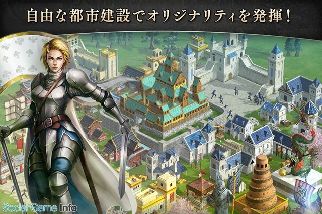 Klab Age Of Empires World Domination をリリース シリーズ累計00万本を超える大ヒットrtsがついにスマホに登場 Social Game Info