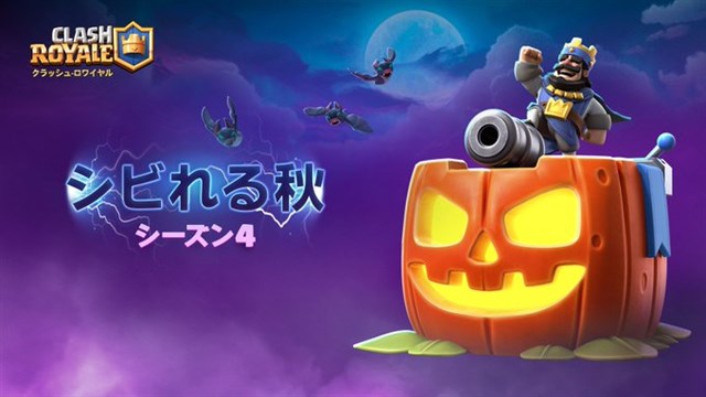 App Storeランキング 10 8 トレジャースゴフェス開催の トレクル が8位に シーズン4 シビれる秋 開始の クラロワ が14位に急上昇 Social Game Info