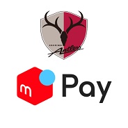 メルカリ 鹿島アントラーズの公式ショップなどで メルペイ のコード決済を8月10日より提供開始 Social Game Info