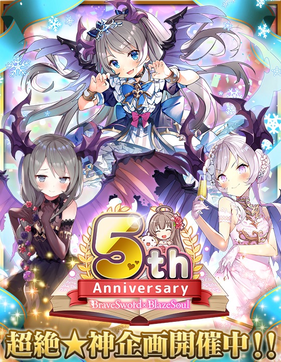 Ss グリモア