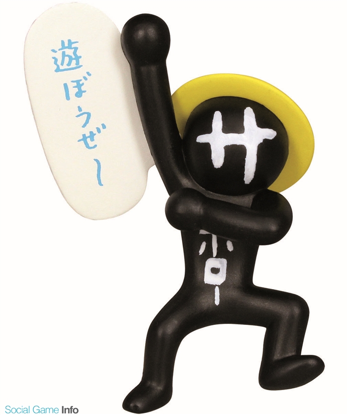 タカラトミーアーツ 明光義塾オリジナルキャラクター サボロー のフィギュアを7月中旬よりカプセル玩具として展開 Social Game Info