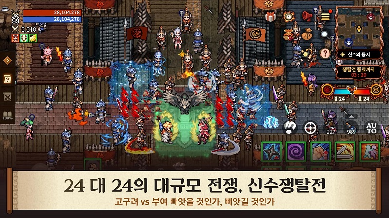 ネクソン 韓国でリリースした新作 風の王国 Yeon が好調な立ち上がり App Store売上ランキングで首位 Top30に6タイトル Social Game Info