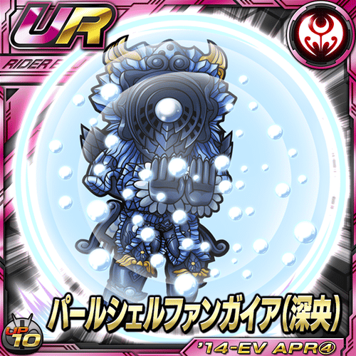 バンナム 仮面ライダー ライダバウト でイベント お花見バウト鬼と牙と桜の祭典 を開始 Social Game Info