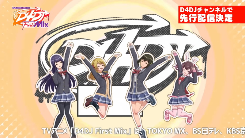 ブシロード Tvアニメ D4dj First Mix のオープニングをyoutube上で先行公開 Social Game Info