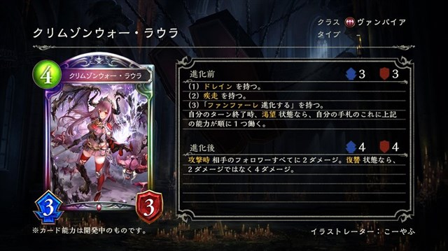 Cygames シャドウバース 暗黒のウェルサ より新カード サハクィエル イスラーフィール など14枚を公開 Social Game Info