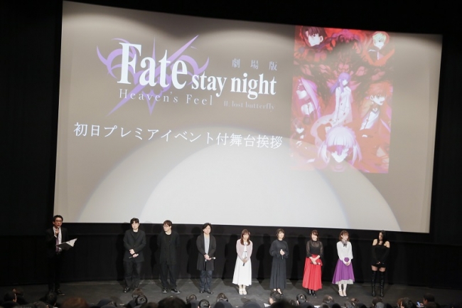 アニプレックス 劇場版 Fate Stay Night Heaven S Feel Ii Lost