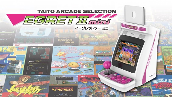 タイトー テーブルに置けるゲームセンター Egret Mini を22年3月2日発売決定 本日より順次予約開始 Social Game Info