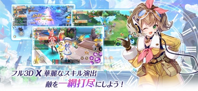 Eyougame 星の魔法物語rpg ラストエトワール 自由への軌跡 を配信開始 星霊 アスター とレジスタンスが織り成す星空の魔法物語 Social Game Info