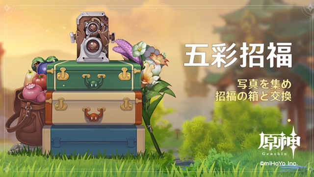 神 完璧 な 写真 原