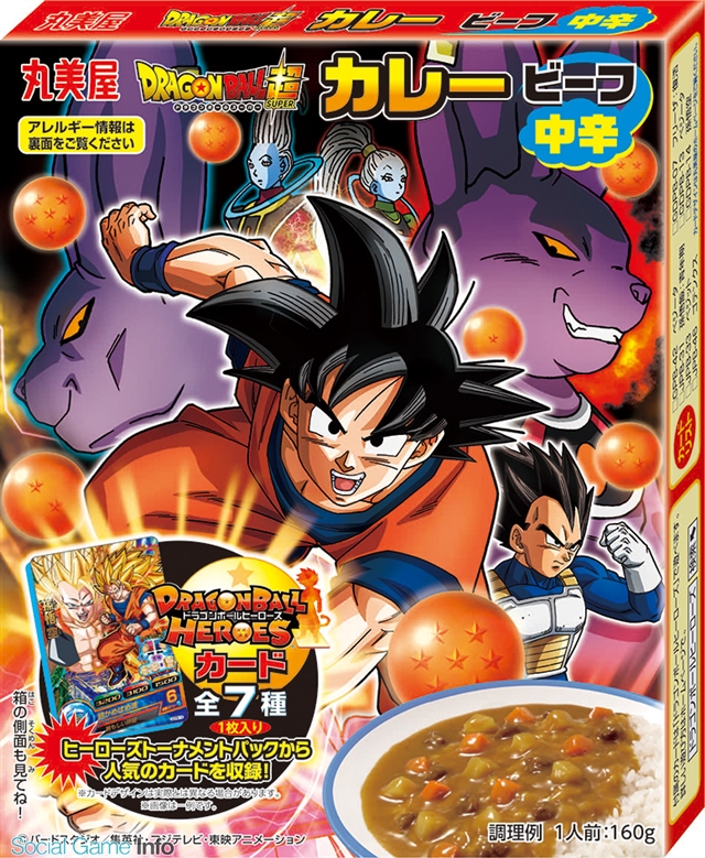 丸美屋 ドラゴンボール を採用したふりかけとカレーを11月5日より発売 キッズゲーム ドラゴンボールヒーローズカード で使えるカードが付録に Social Game Info