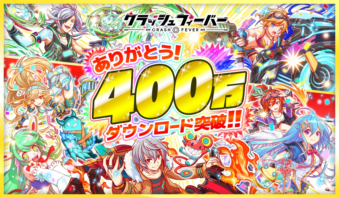 App Storeランキング 6 23 新作 シャドウバース ヴァルキリーコネクト Top5に 400万dl クラッシュフィーバー 113 25位 Social Game Info