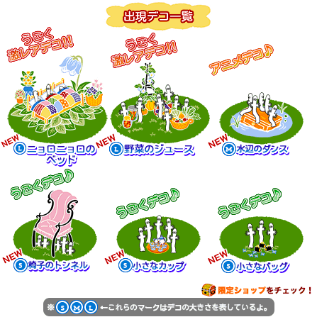 ポッピンゲームズ ムーミン ようこそ ムーミン谷へ で4周年記念キャンペーンを開催中 Social Game Info