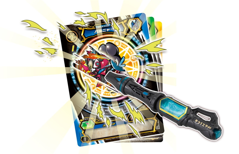 タカラトミー 魔法 パーティ をテーマにしたカードバトルシリーズ マジカパーティ を4月から開始 カードゲームとアニメで展開予定 Social Game Info