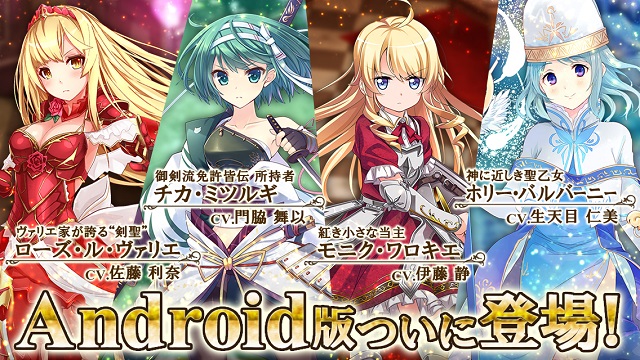 Dmm かんぱに ガールズ Android版をdmmゲームストアより配信開始 Pc版とデータ互換性あり Social Game Info