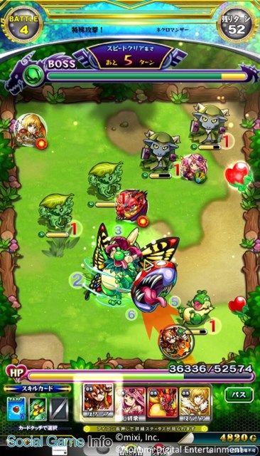 Konami モンスト をベースとしたアーケード版協力対戦rpg モンスターストライク Multi Burst が稼働開始 スマホ版との連動も予定 Social Game Info