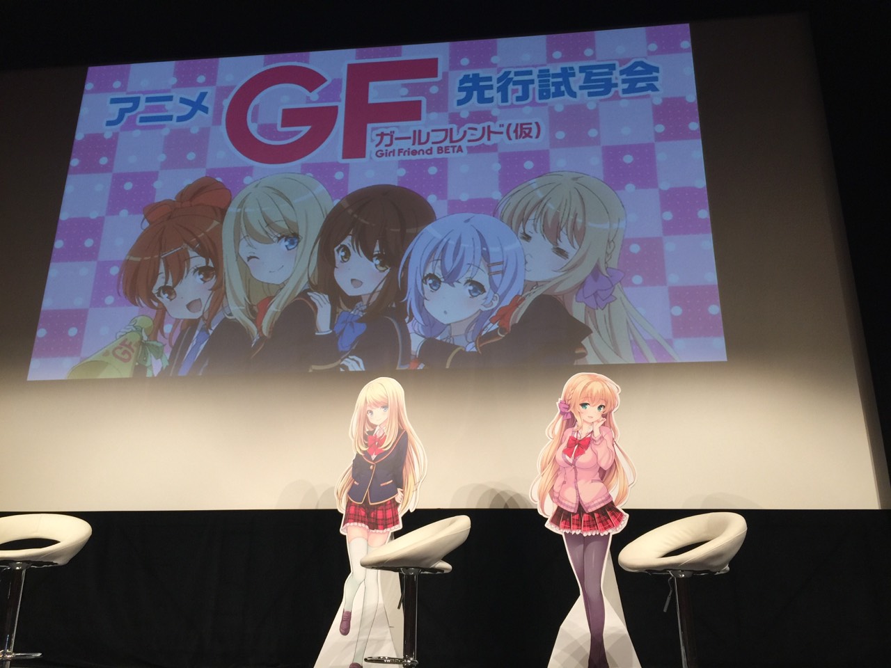 イベント ついに本日放送スタート 丹下桜と原田ひとみも登壇したtvアニメ ガールフレンド 仮 の試写会レポート 女性声優が60名近くも出演する本作の見どころとは Social Game Info