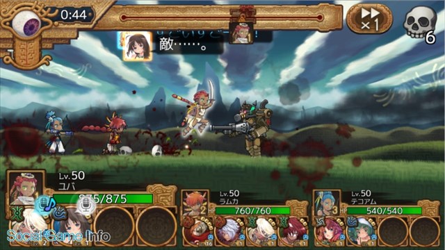 Dmm 横スクロールアクション型世代交代rpg ユバの徽 Ios Androidアプリ版のサービスを開始 Social Game Info