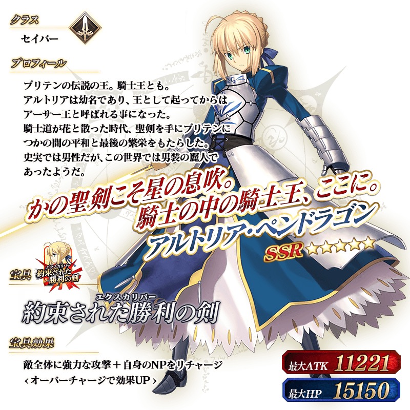 Fgo Project Fate Grand Order でピックアップ召喚 日替り を12日から開催 5 Ssr 清少納言 が新登場 Social Game Info