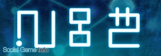 バンナム 新作アプリ デジモンリンクス で スタートダッシュキャンペーン10万人突破記念 デジ文字を解読せよ を開催 Pv第2弾も公開 Social Game Info