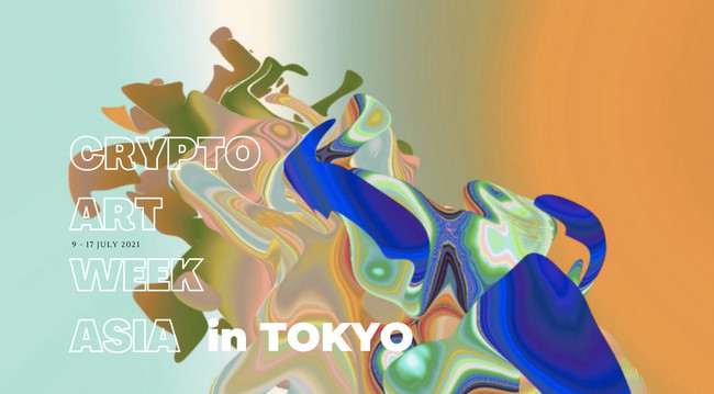 JPYCとCAWA in Tokyo実行委員会、フィジカル・バーチャルでNFTアートフェスを開催中　ステーブルコインJPYCでドリンクチケットが購入可能