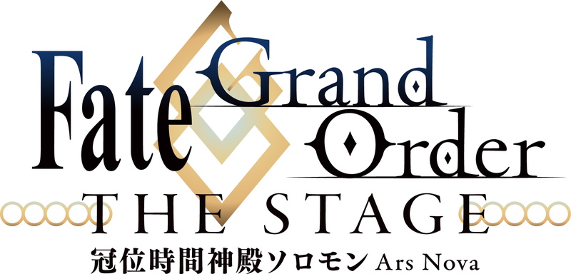 アニプレックス Fate Grand Order The Stage 冠位時間神殿ソロモン を10月より上演決定 Social Game Info