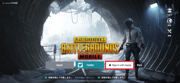 Pubg Pubg Mobile で特定条件でログインできない不具合が発生中 Android端末で決済が反映されない問題も Social Game Info