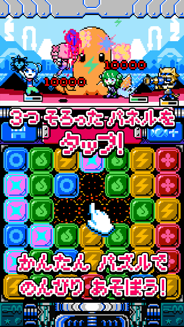 ロボット ドット絵と8bitサウンドが魅力のパズルゲーム Piko 2 Sprite のんびりパズル の事前登録を開始 12月初旬の配信予定 Social Game Info