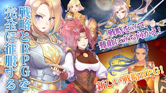 Joycity スマホ向け本格戦略mmorpg 創世記戦 アンタリアの戦争 の正式配信を開始 配信開始記念のtwitterキャンペーンを実施 Social Game Info