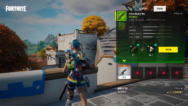 Epic Games フォートナイト でクラフトガイドを公開 サバイバルスキルで原始の時空を生き残れ Social Game Info