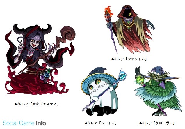 アソビズム ドラゴンポーカー で復刻スペシャルダンジョン 亡霊の森の魔女 を開催 魔法のエキス や 魔法の小瓶 が新登場 Social Game Info